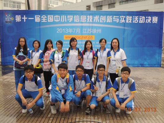 DSCN2486.JPG