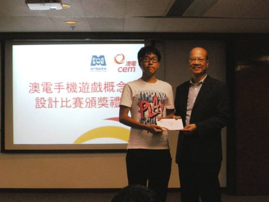 http://www.cem-macau.com/IMG/jpg/Student_Group_Champion-2.jpg
