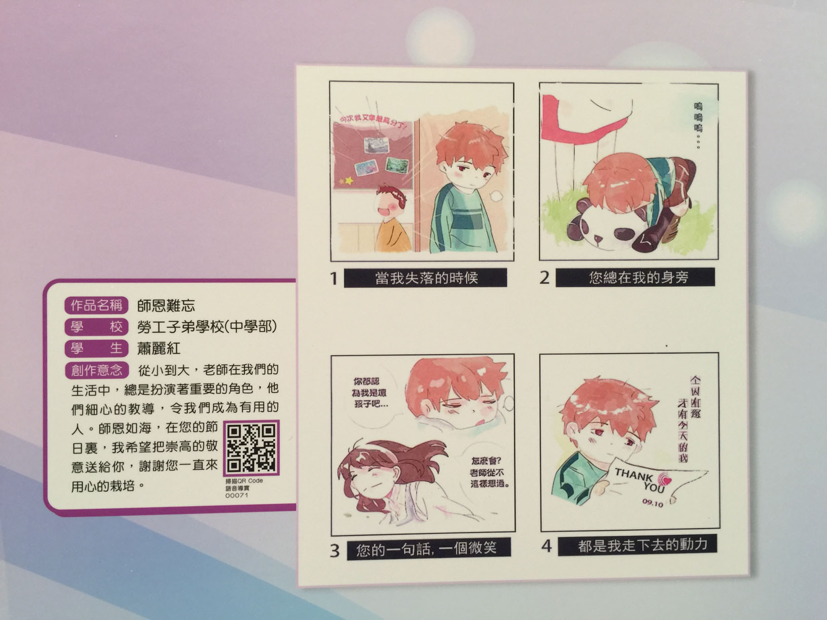 圖片10