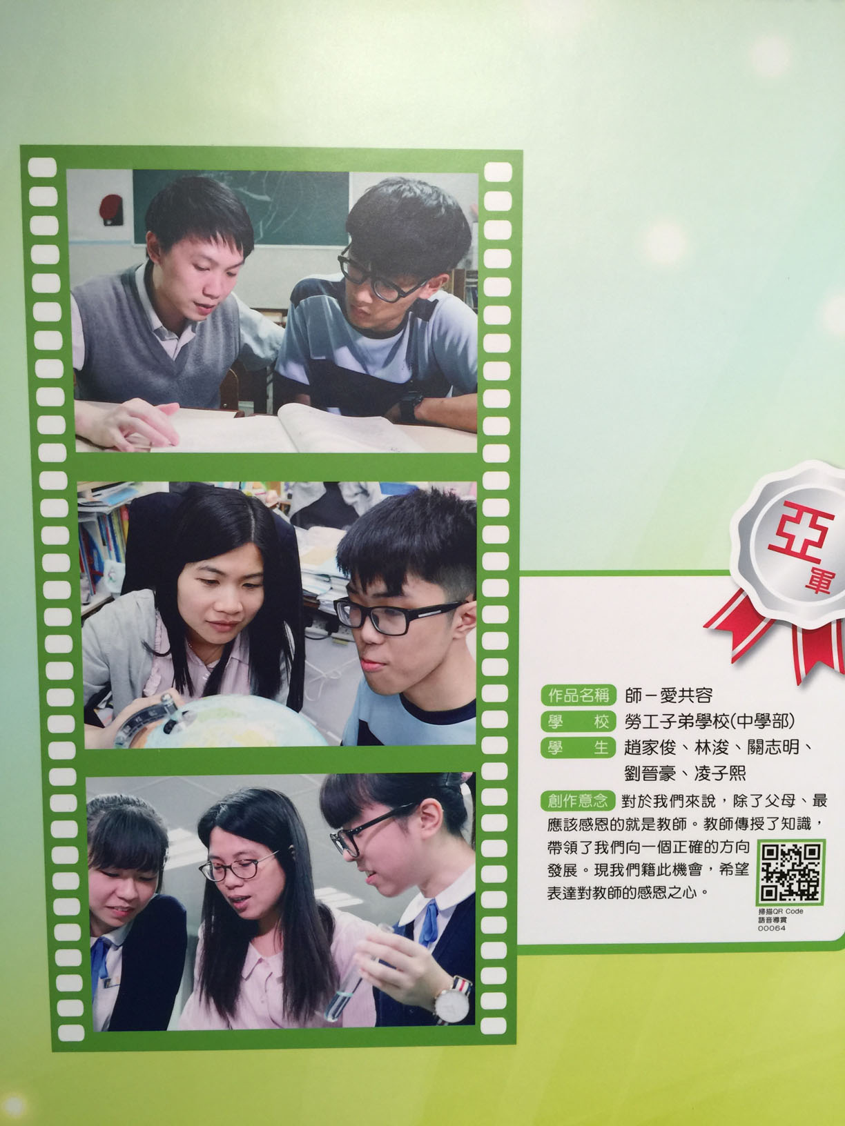 圖片6