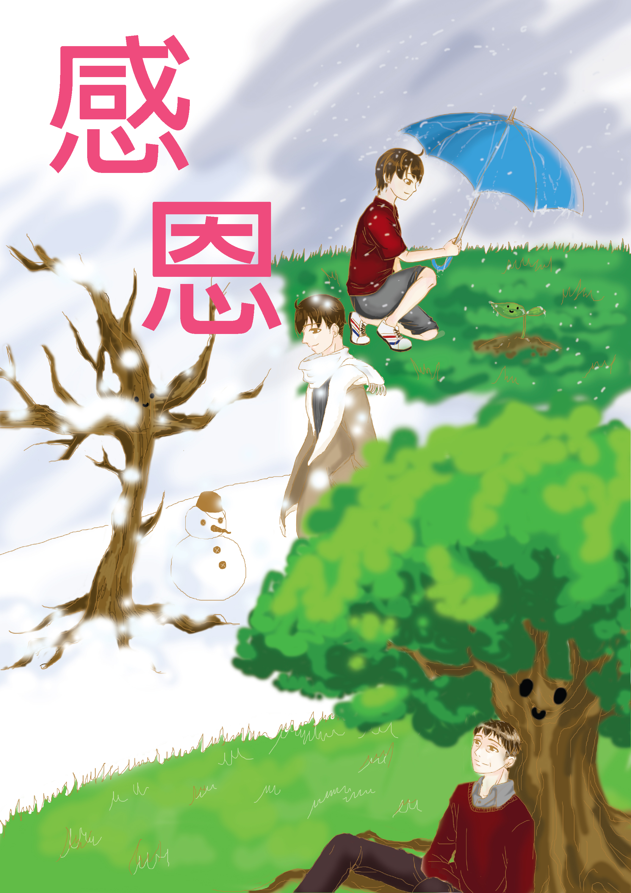 圖片3