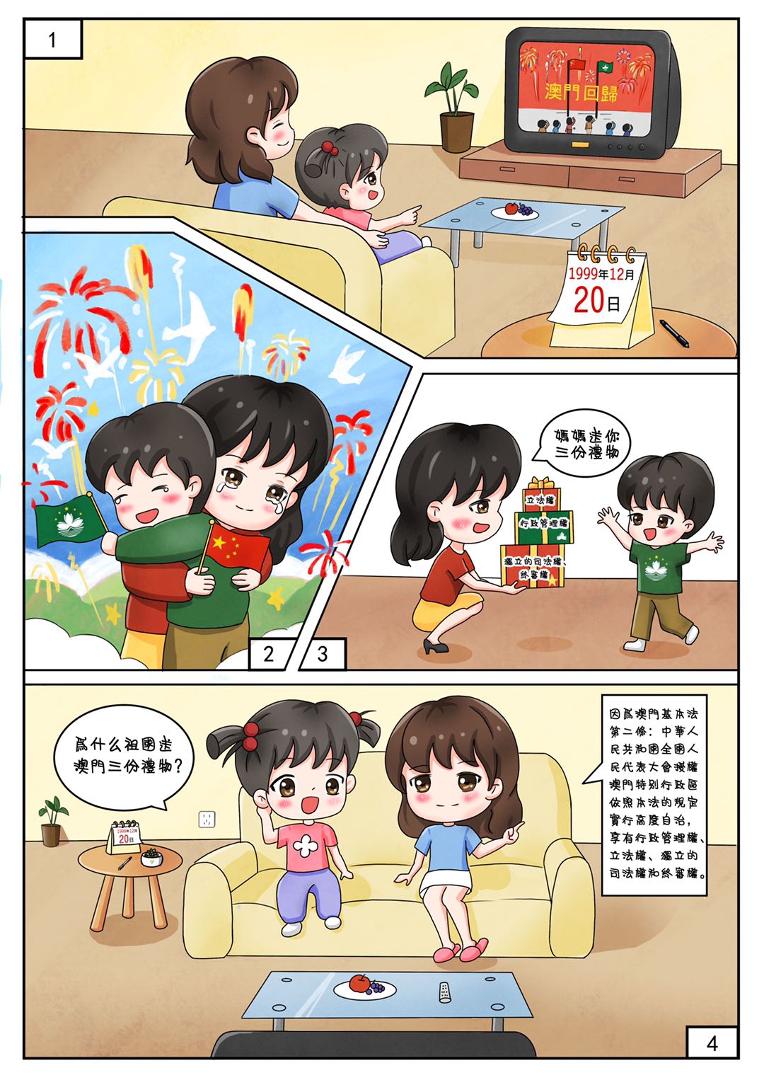 圖片4