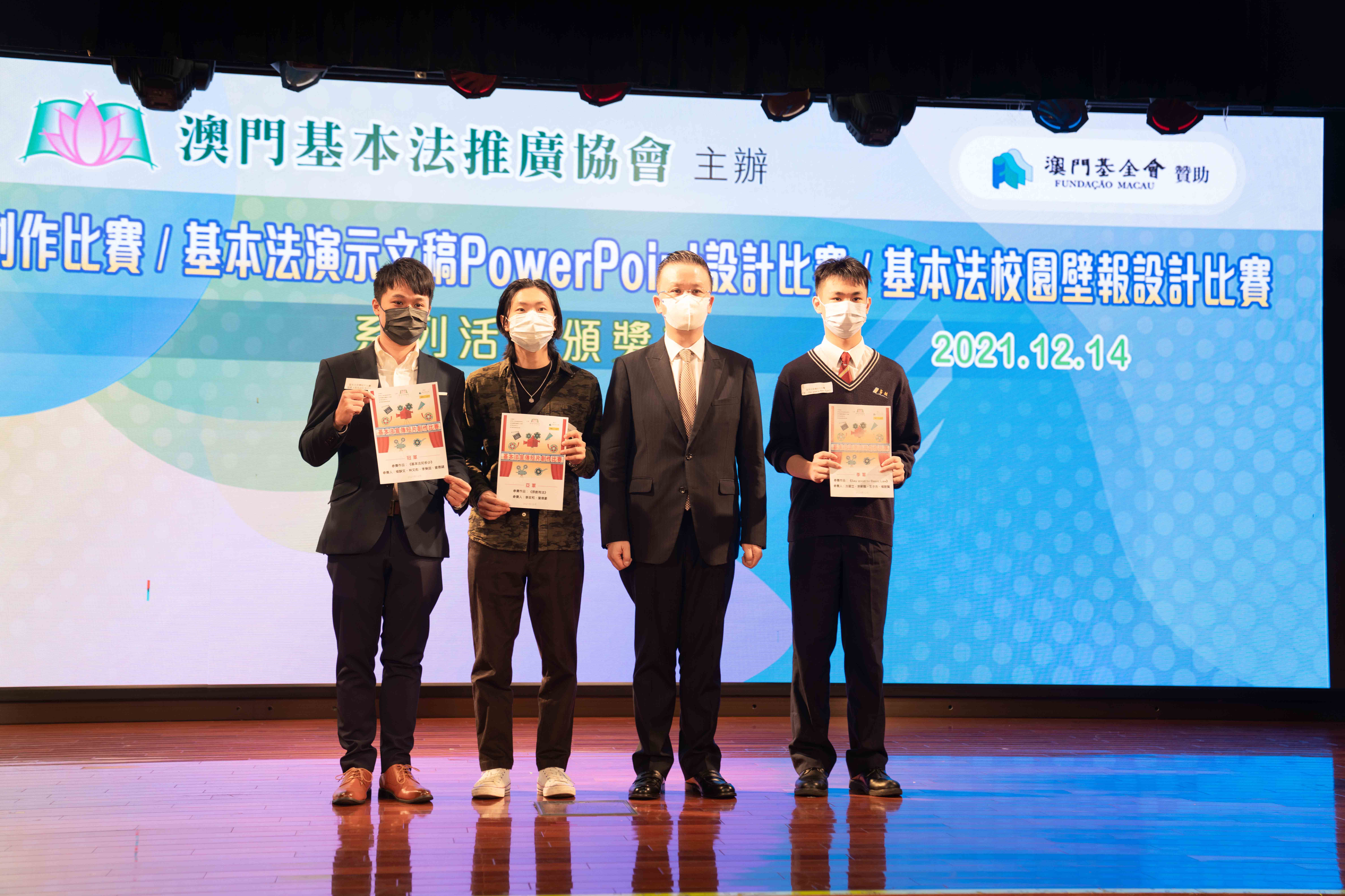 得獎學生與頒獎嘉賓合照