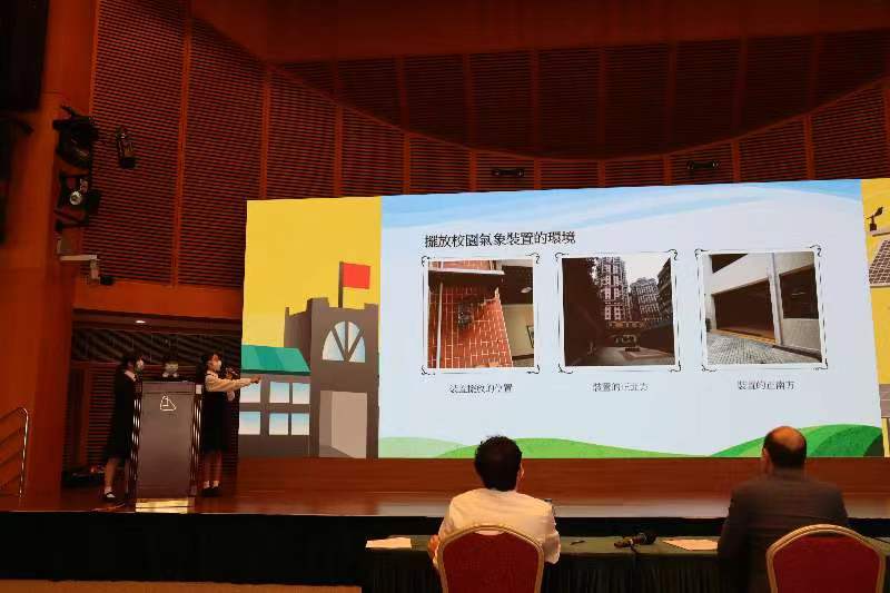《探討校園內不同時段的空氣品質》