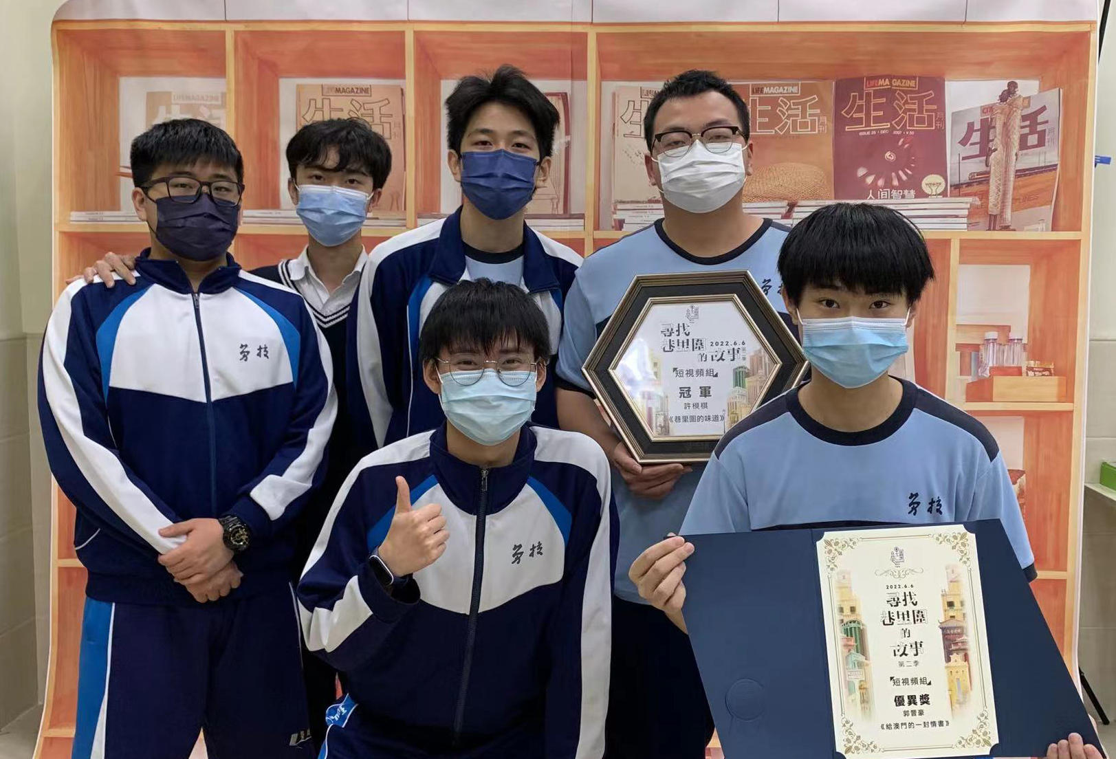 得獎學生合照