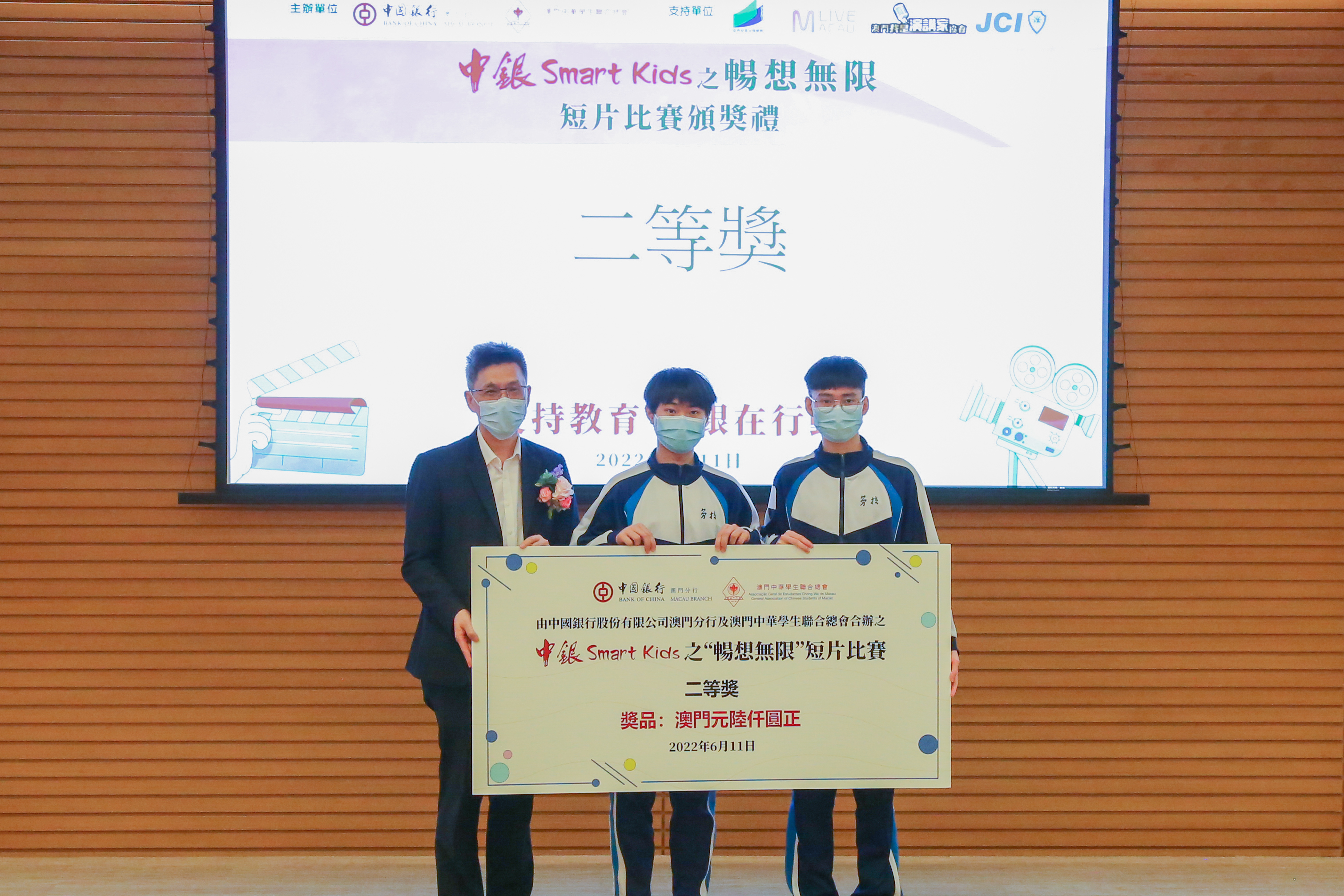 得獎同學與鄭校長合照