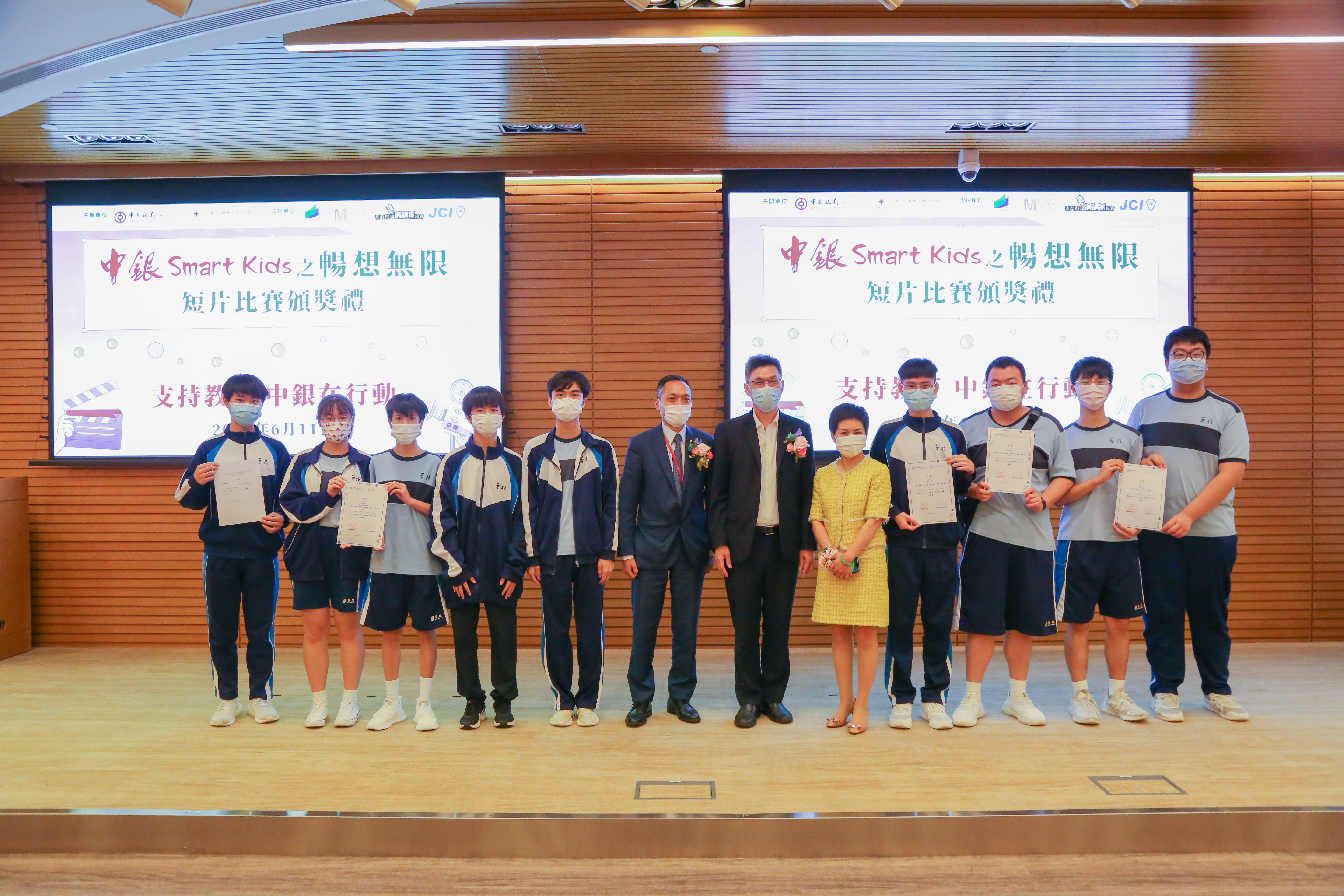 得獎學生與校長、嘉賓合照