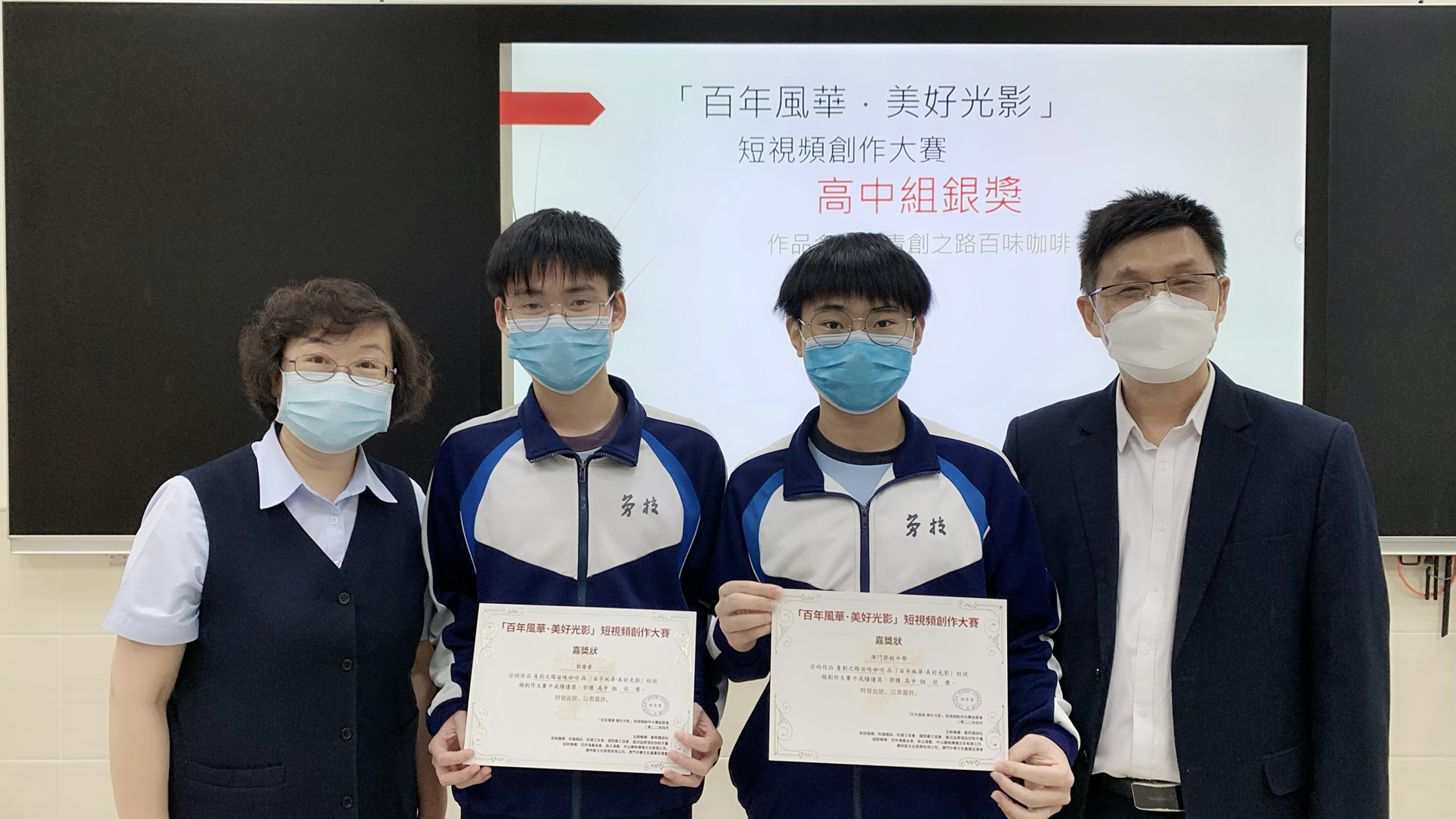 高中組銀獎得獎學生