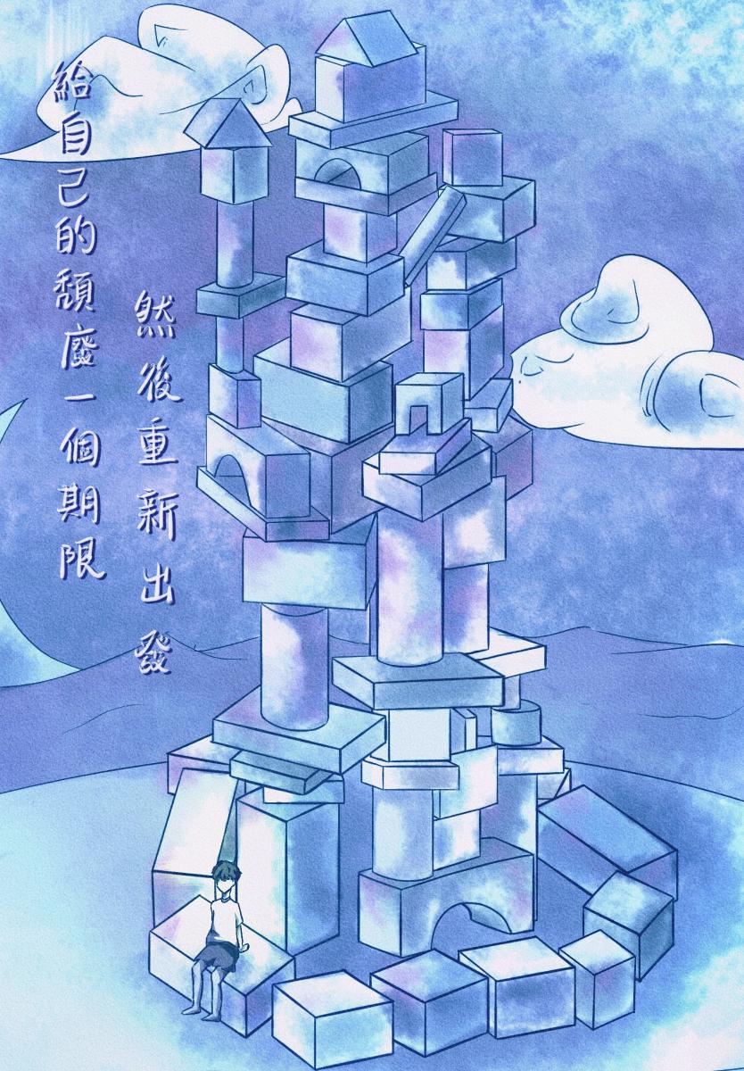 情緒海報季軍 林凱欣同學作品