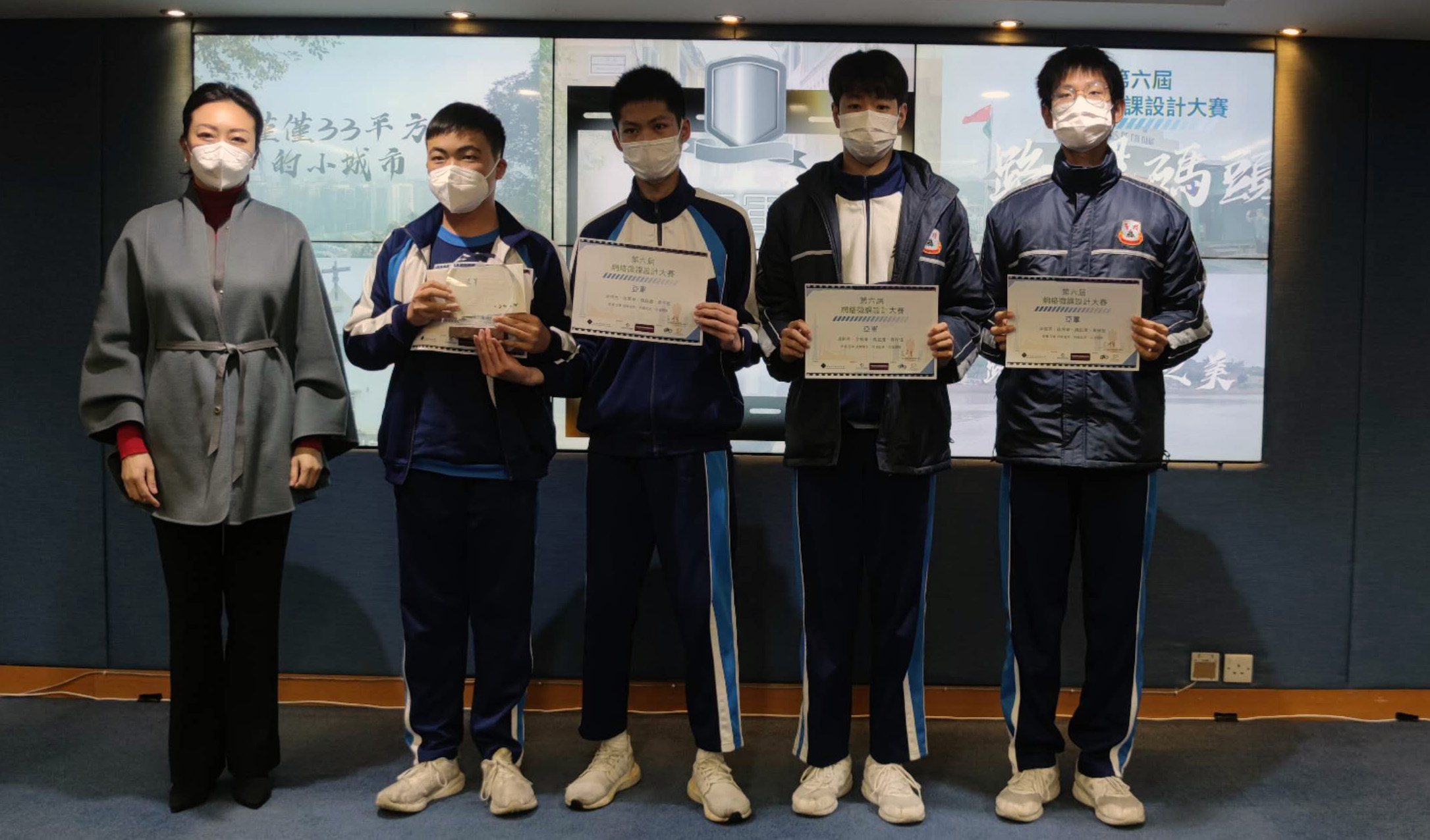 亞軍得獎同學卓恆亮、徐展華、魏鈺灃、黃梓恆