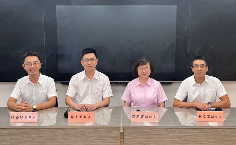 校長及主任直播講話