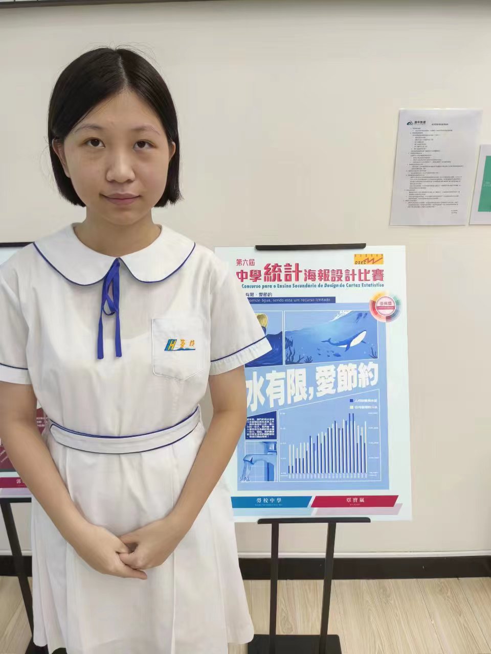 優異獎高三甲覃寶嵐