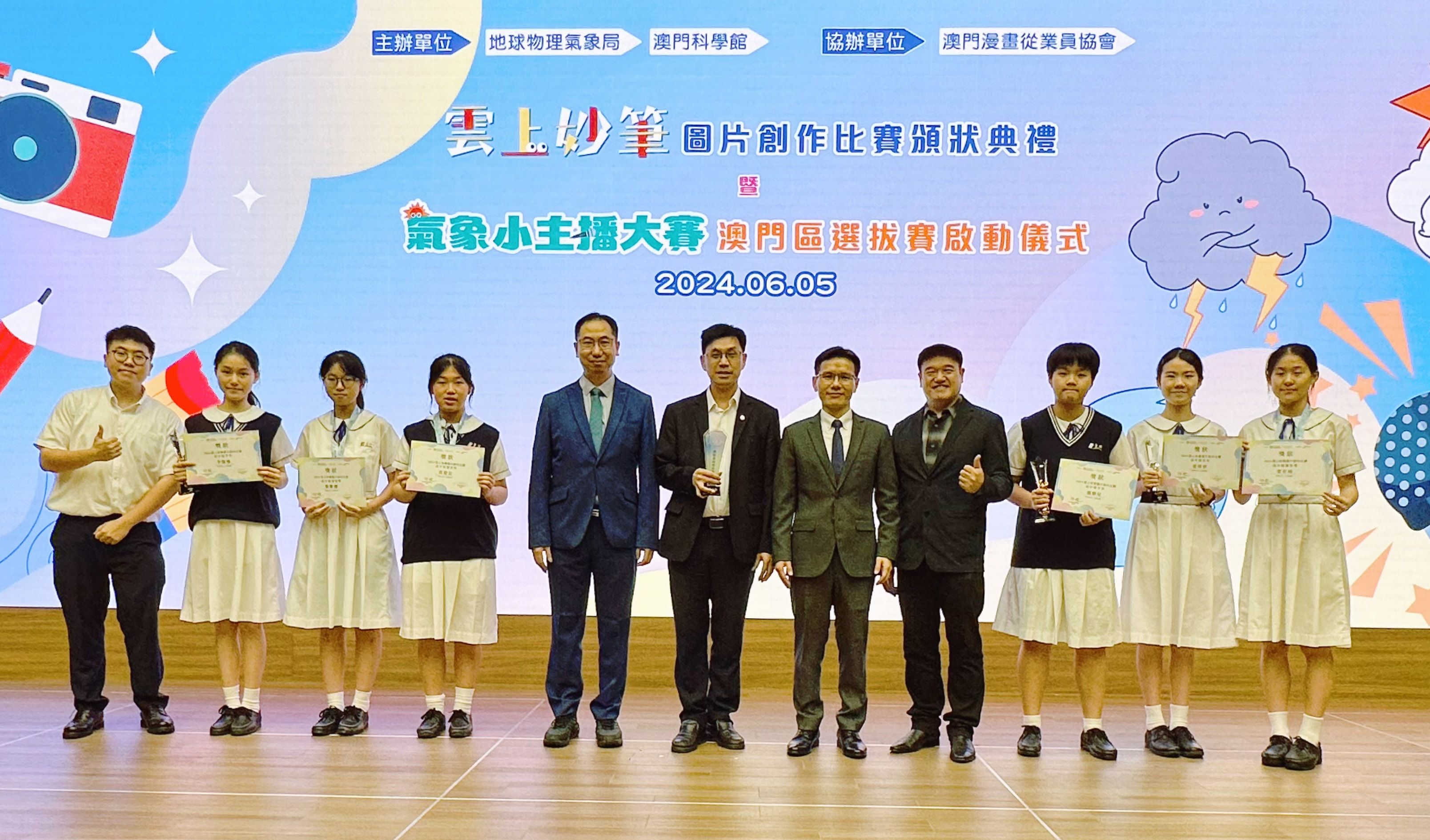 得獎師生與校長嘉賓合照