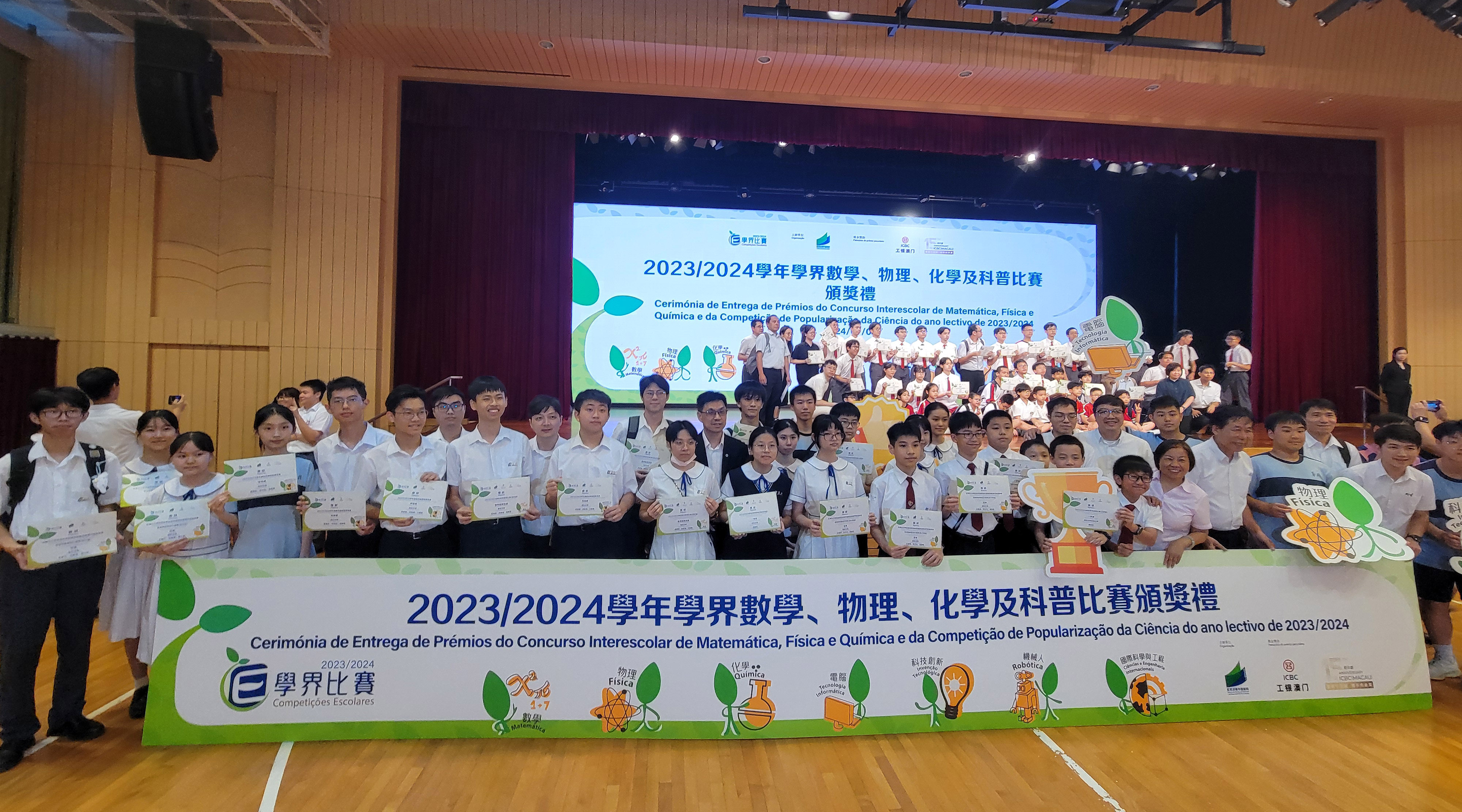 得獎同學與校長老師合照