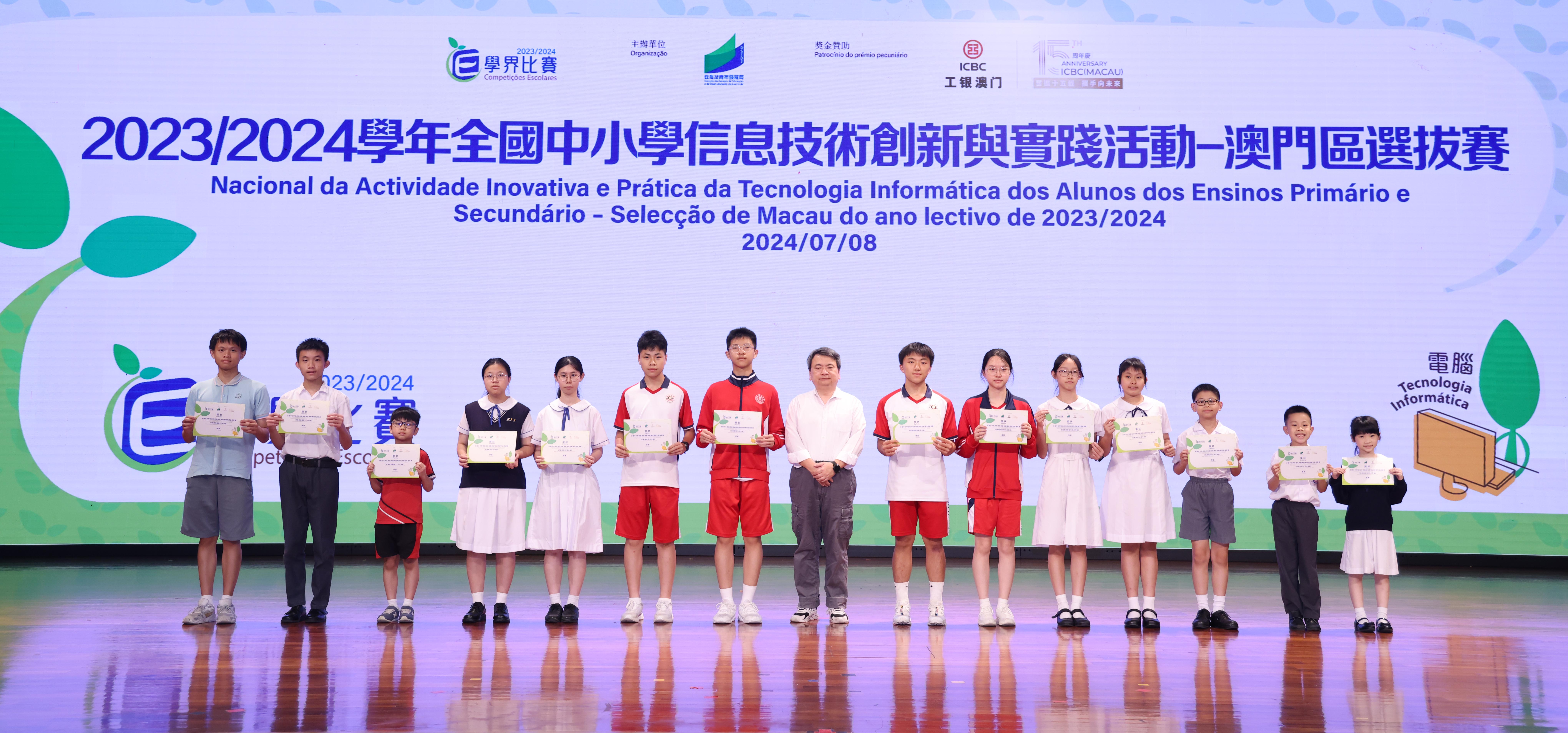 3D創意設計項目季軍同學與頒獎嘉賓合照