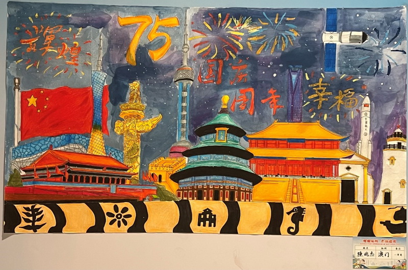 小學組 一等獎 陳兆杰