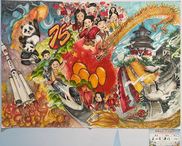 中學組 一等獎 關心月