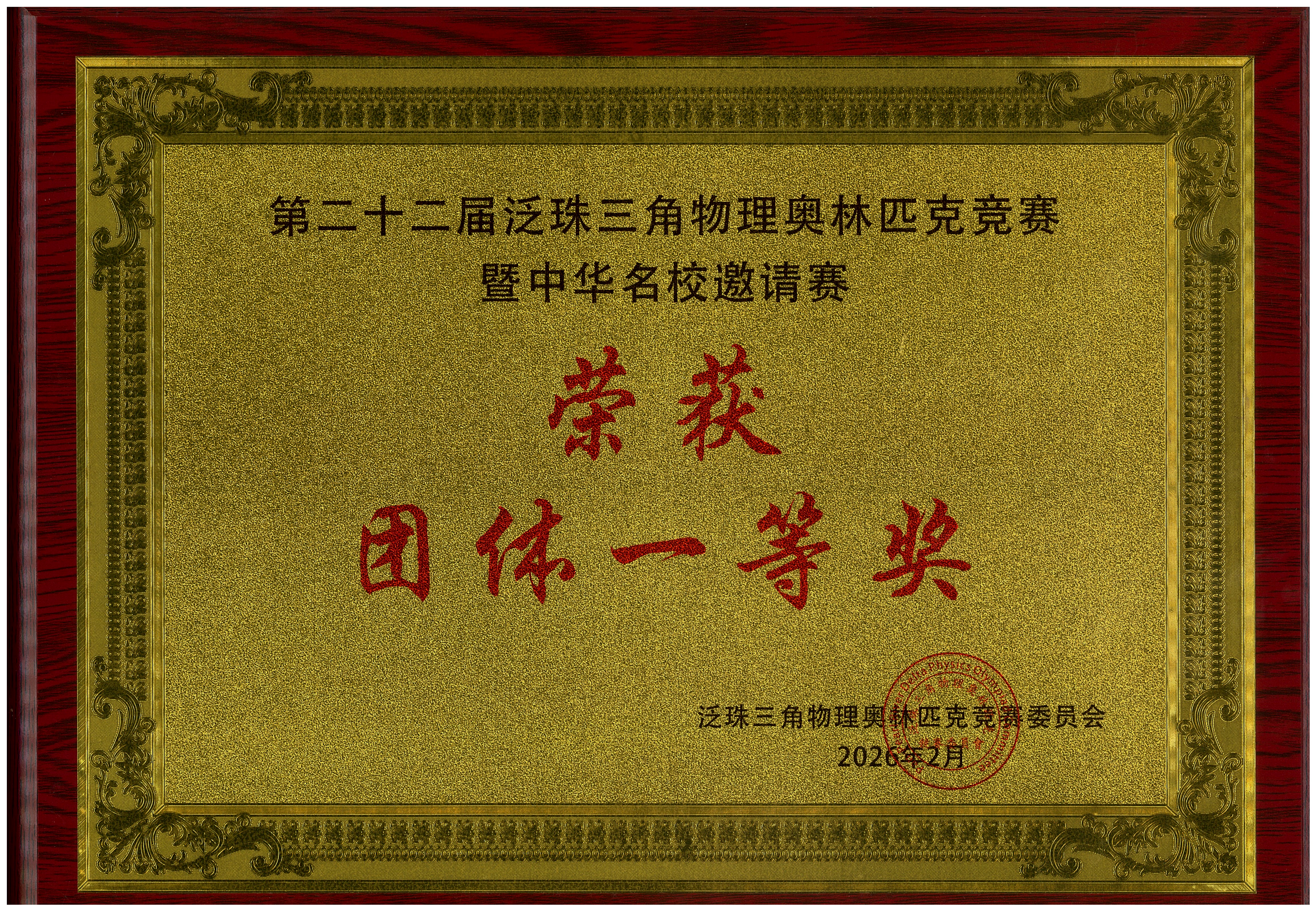 �ڮզb�ĤG�Q�G���x�]�T�����z奥�L�ǧJ�[���ئW���ܽ������u�����n
